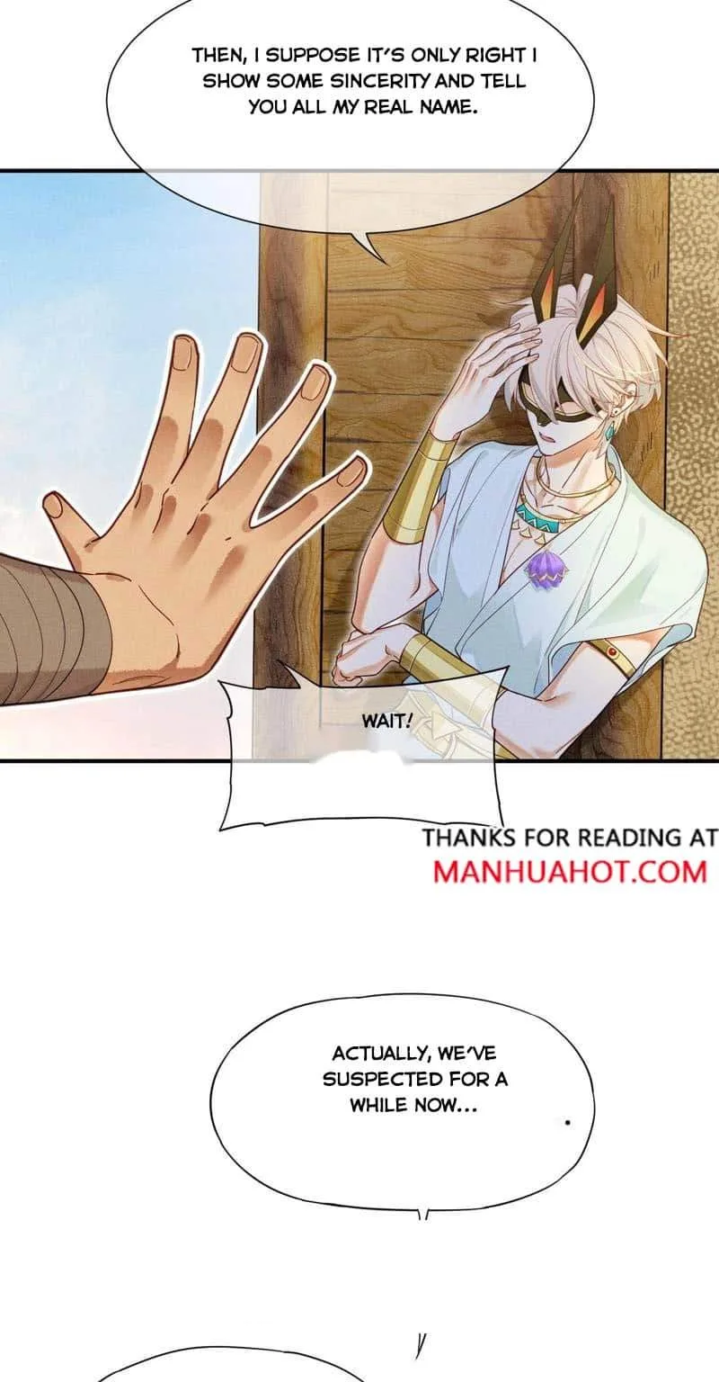 The King Chapter 109 page 12