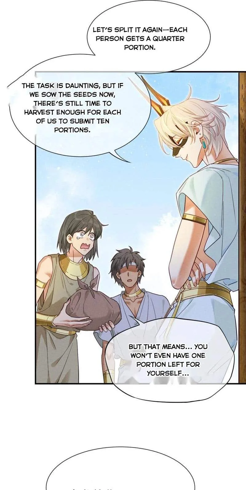 The King Chapter 109 page 7