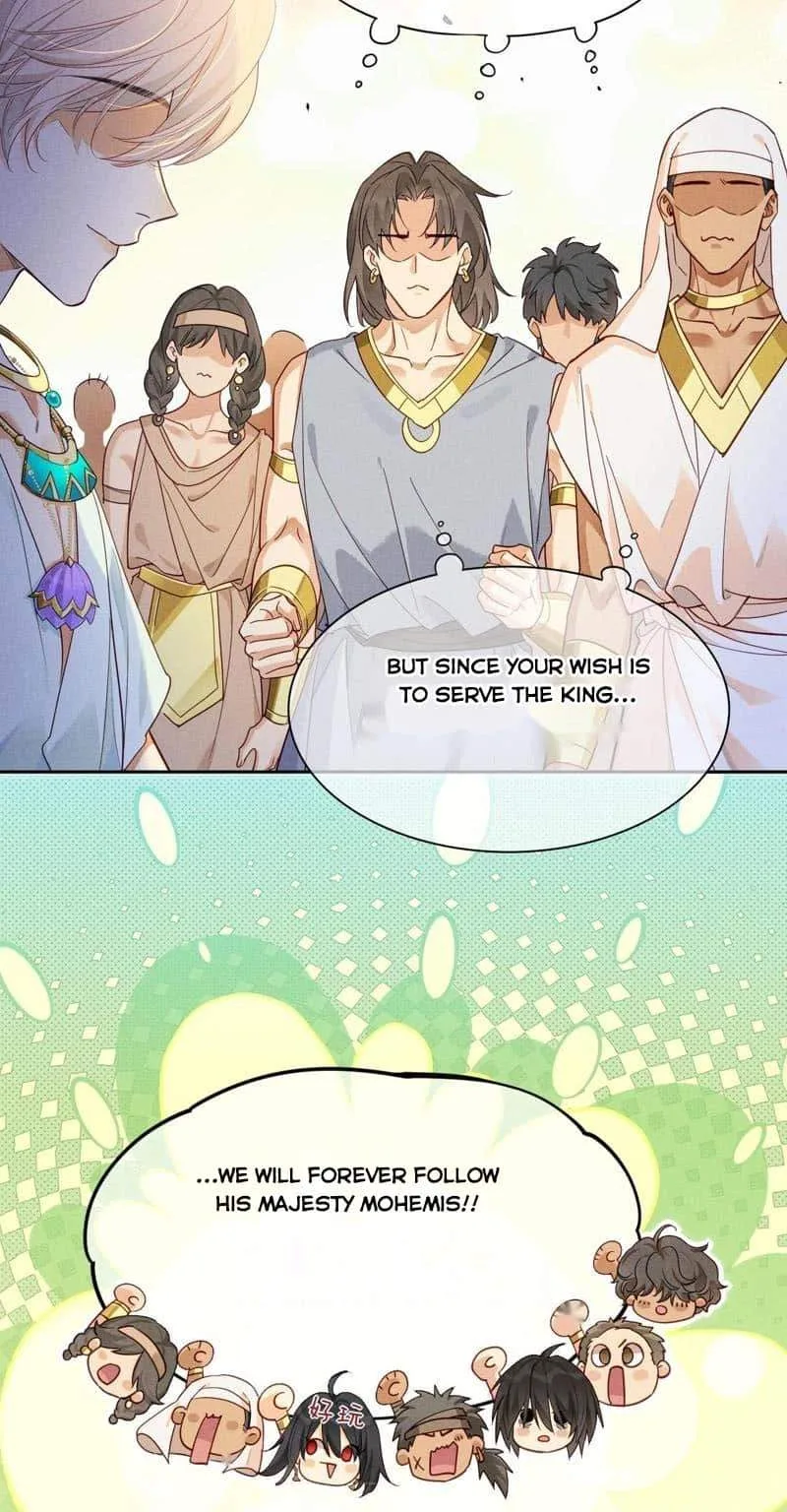 The King Chapter 109 page 24