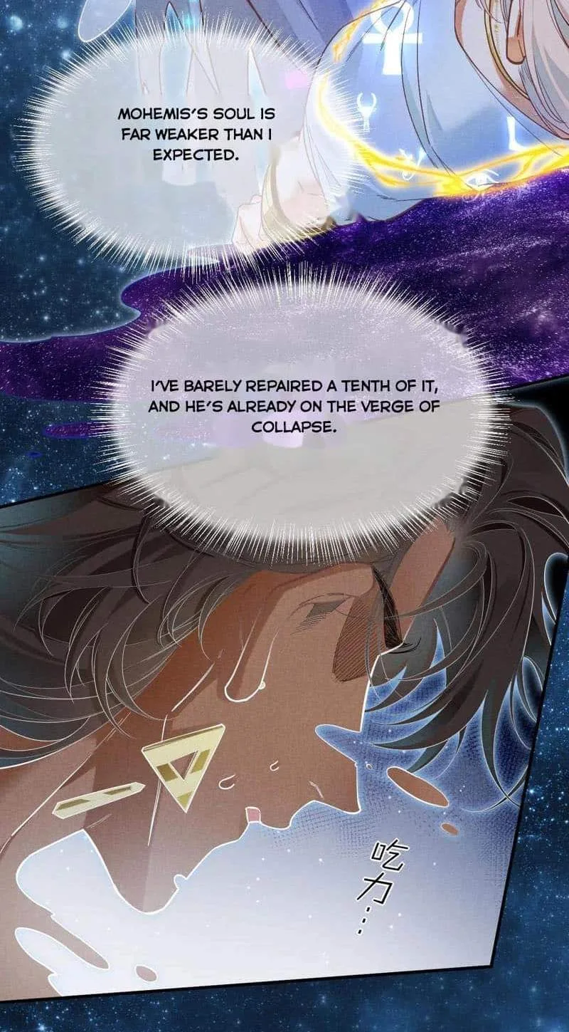 The King Chapter 111 page 44