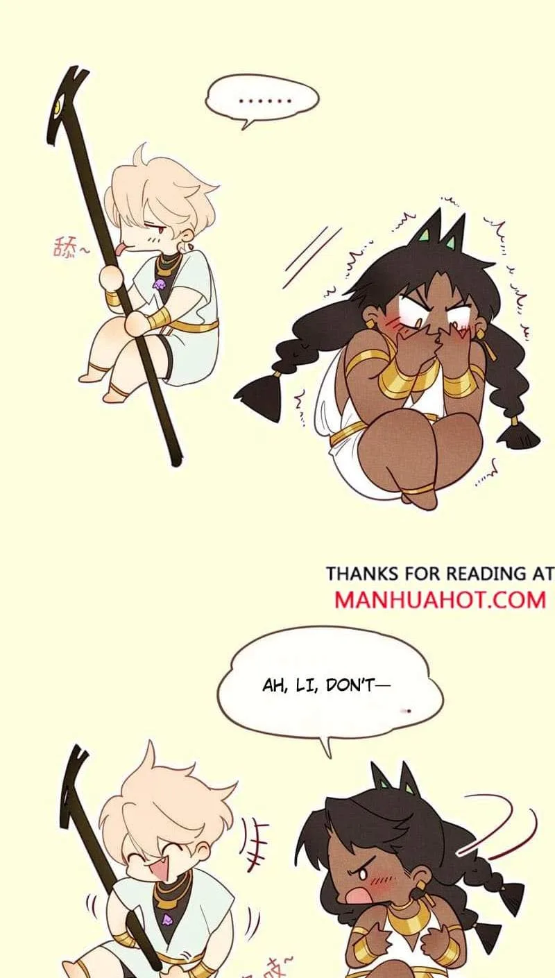 The King Chapter 108.5 page 3