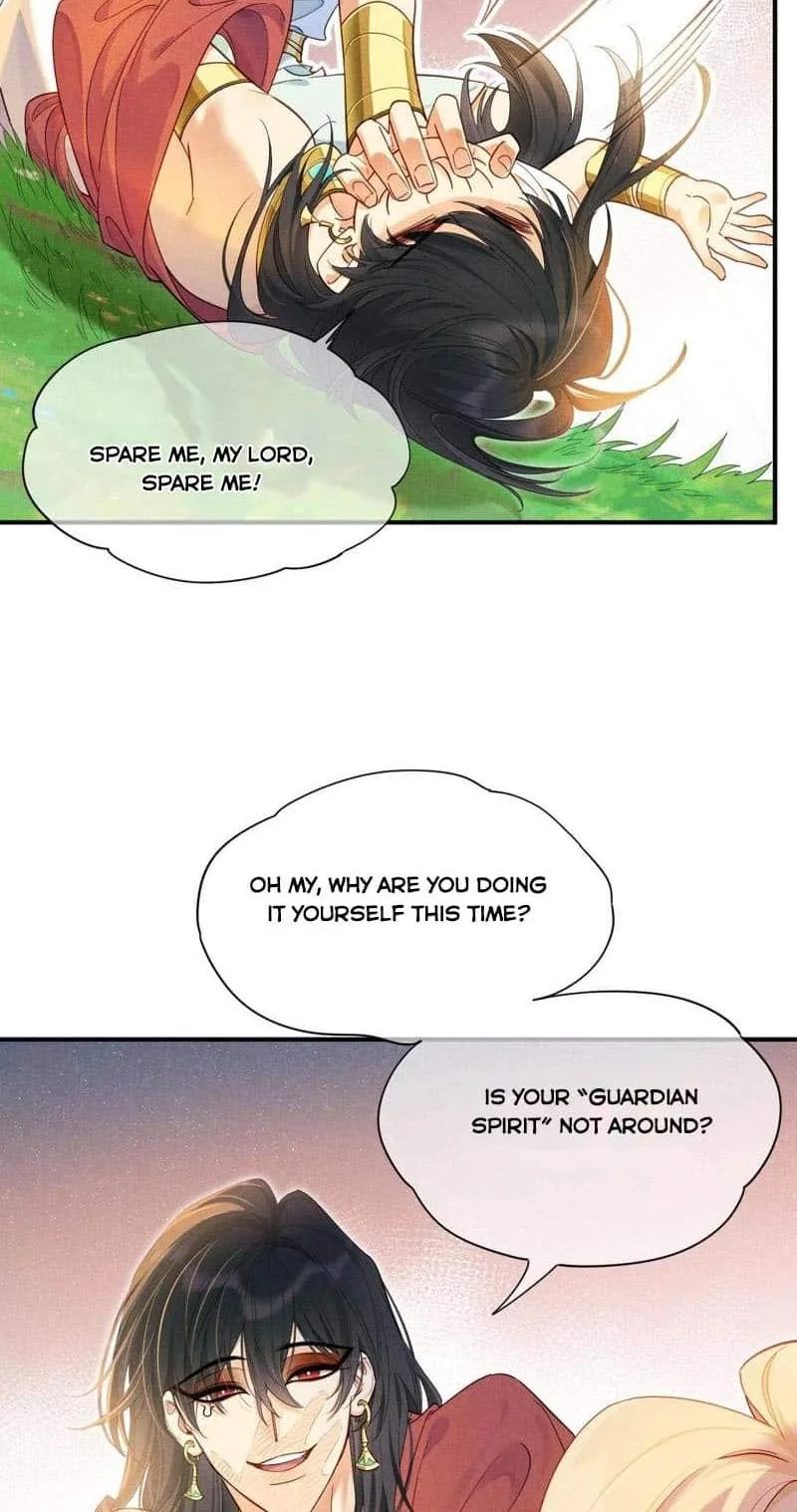 The King Chapter 110 page 14