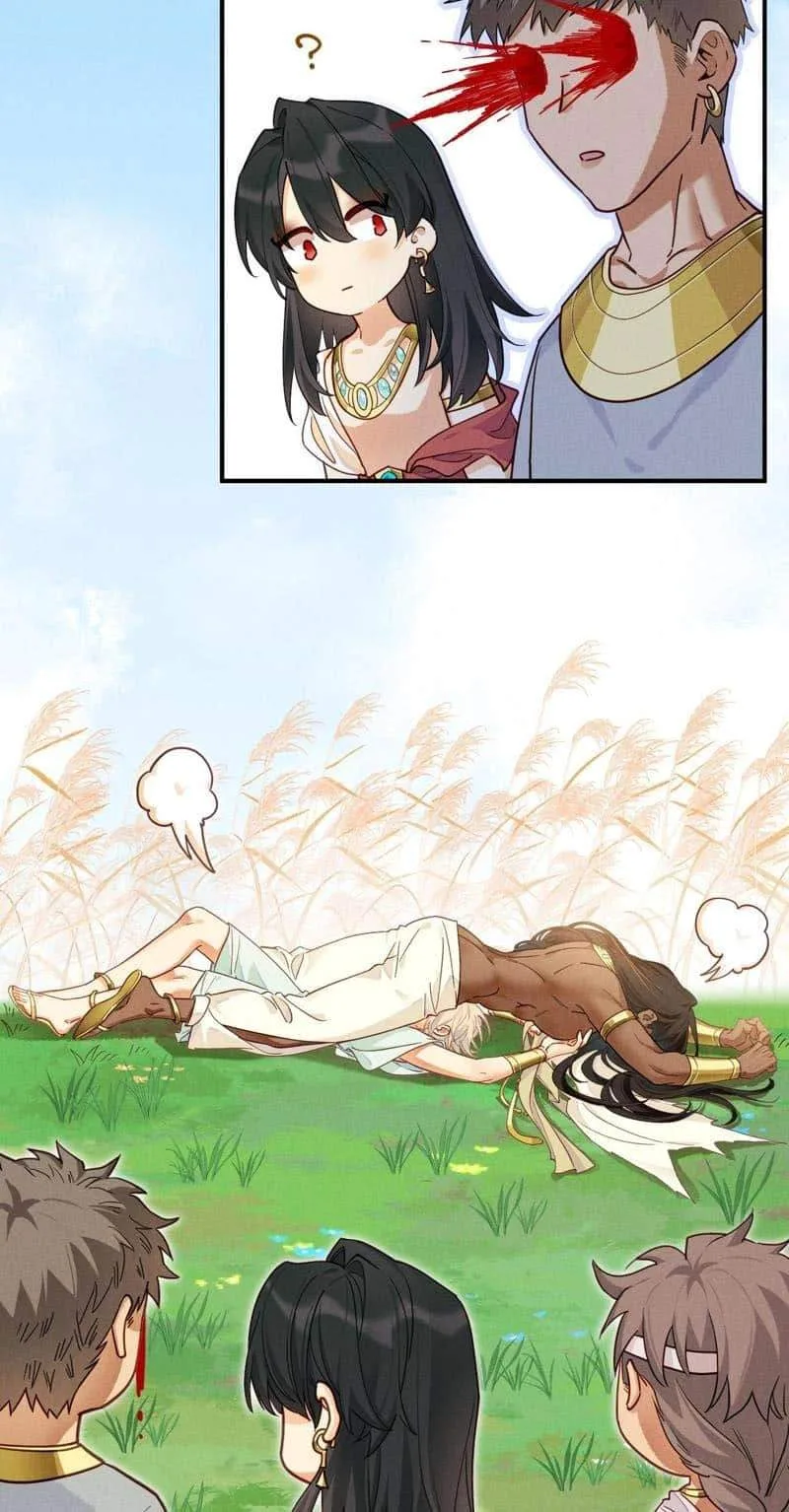 The King Chapter 109 page 49