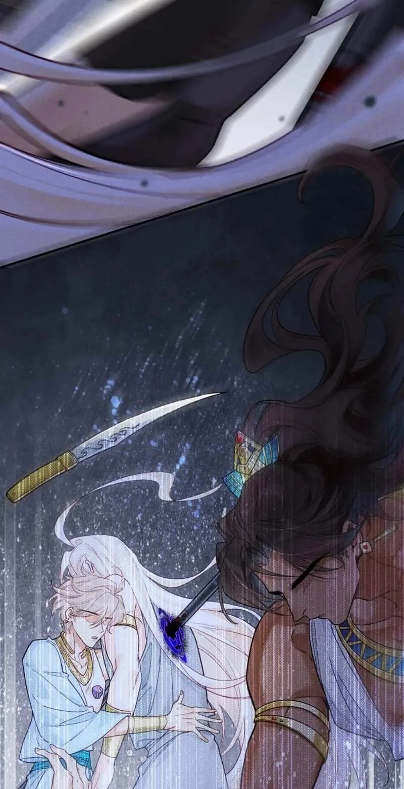 The King Chapter 119 page 41