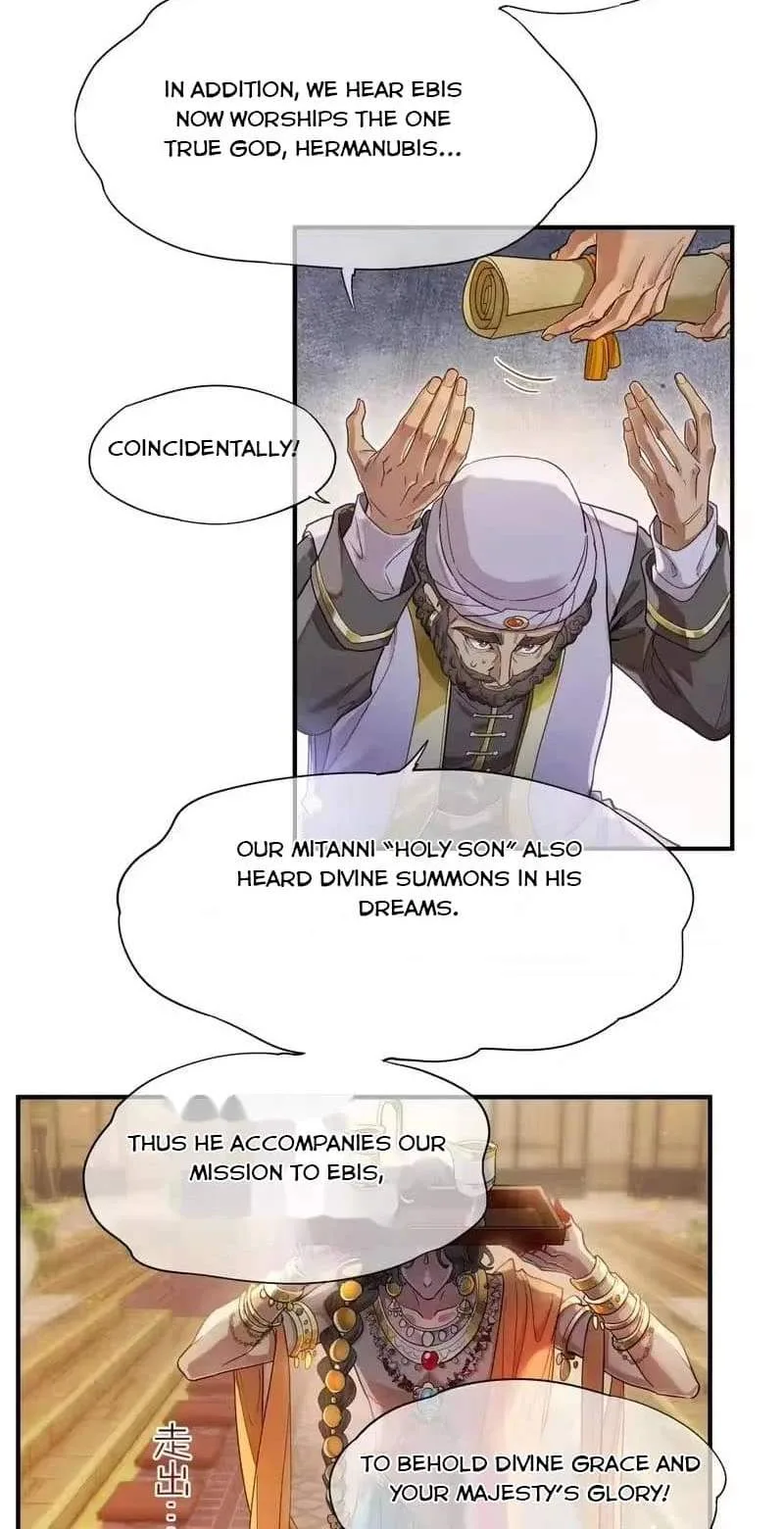 The King Chapter 123 page 20
