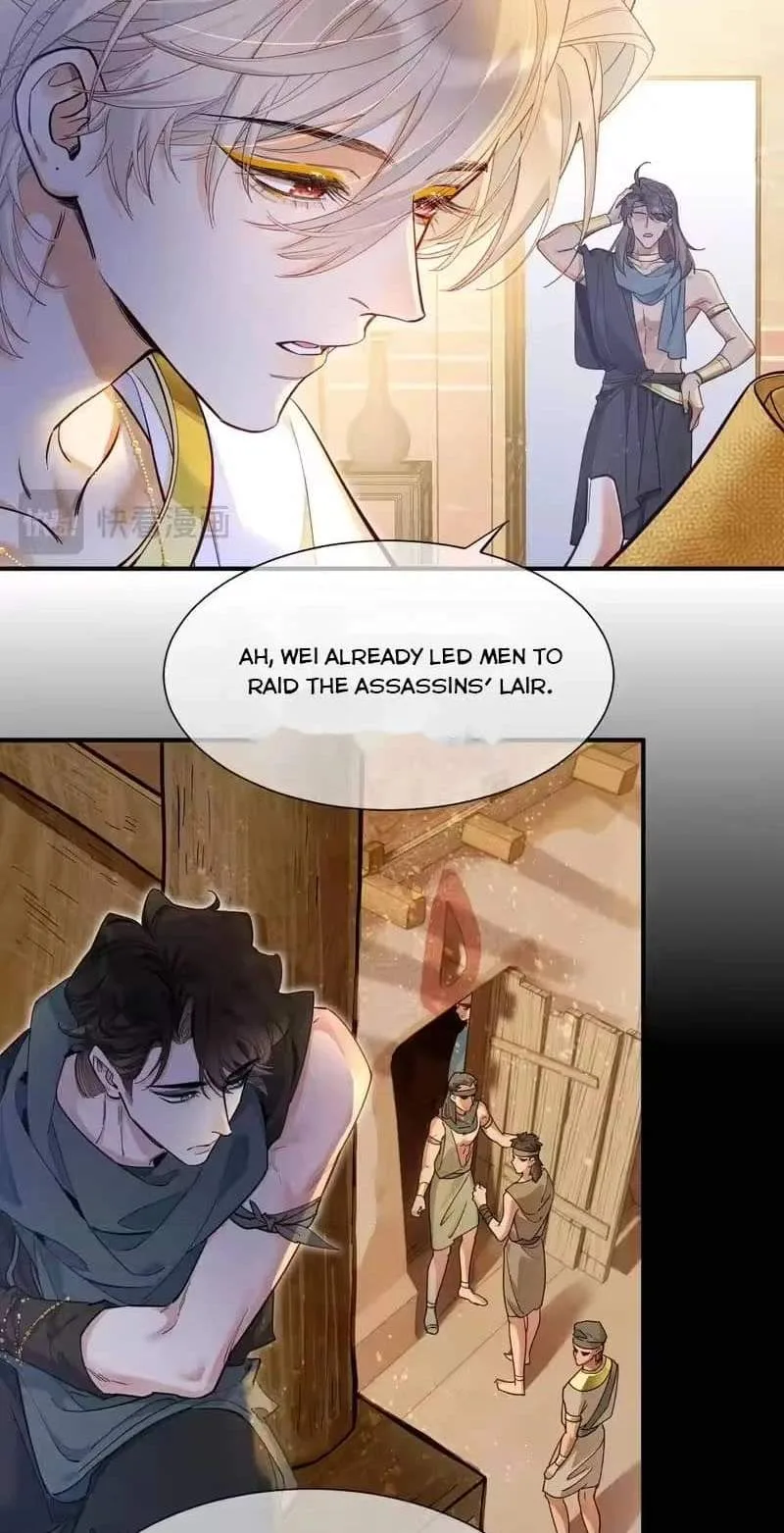 The King Chapter 124 page 16