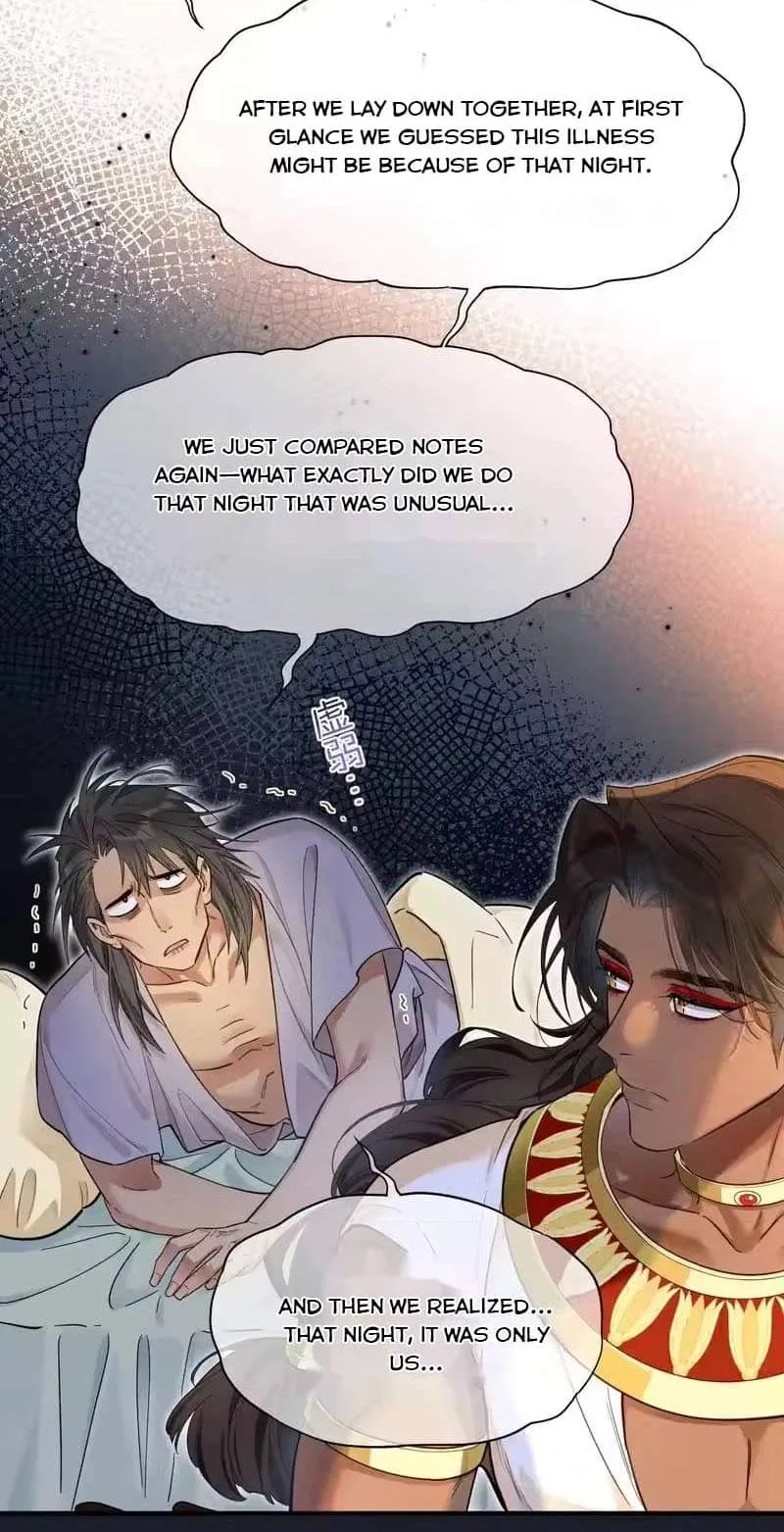 The King Chapter 126 page 21