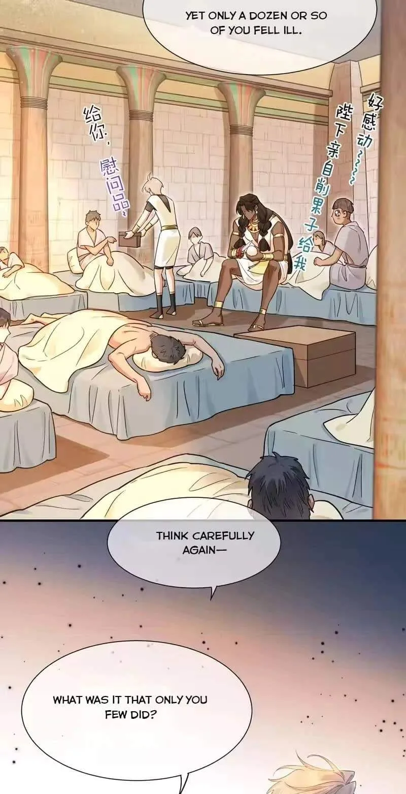 The King Chapter 126 page 19
