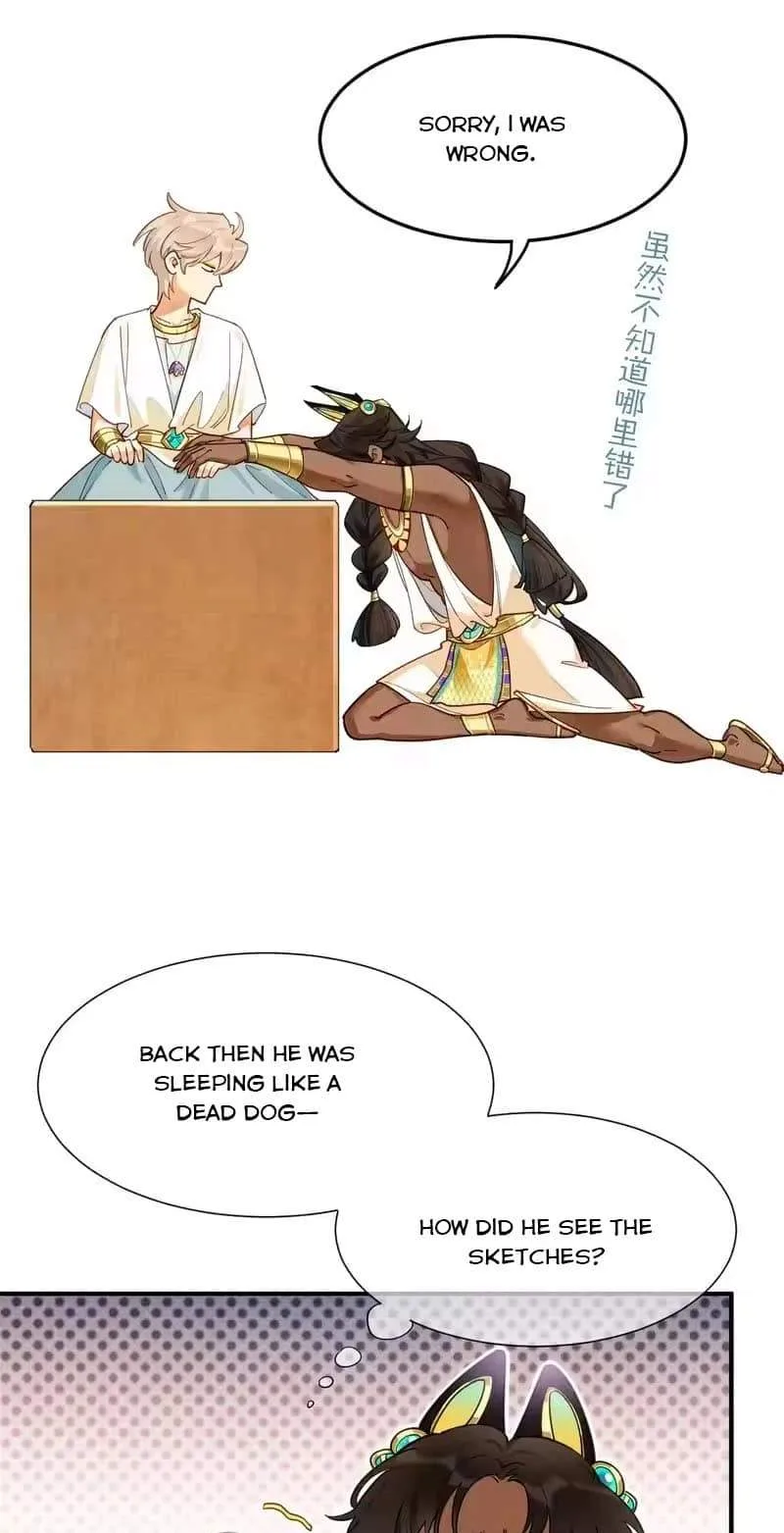 The King Chapter 124 page 38