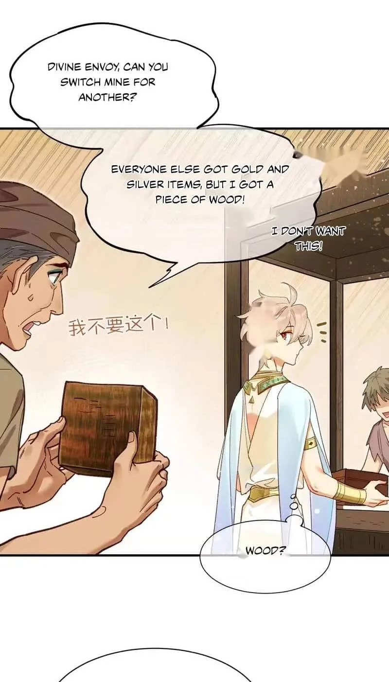 The King Chapter 129 page 47
