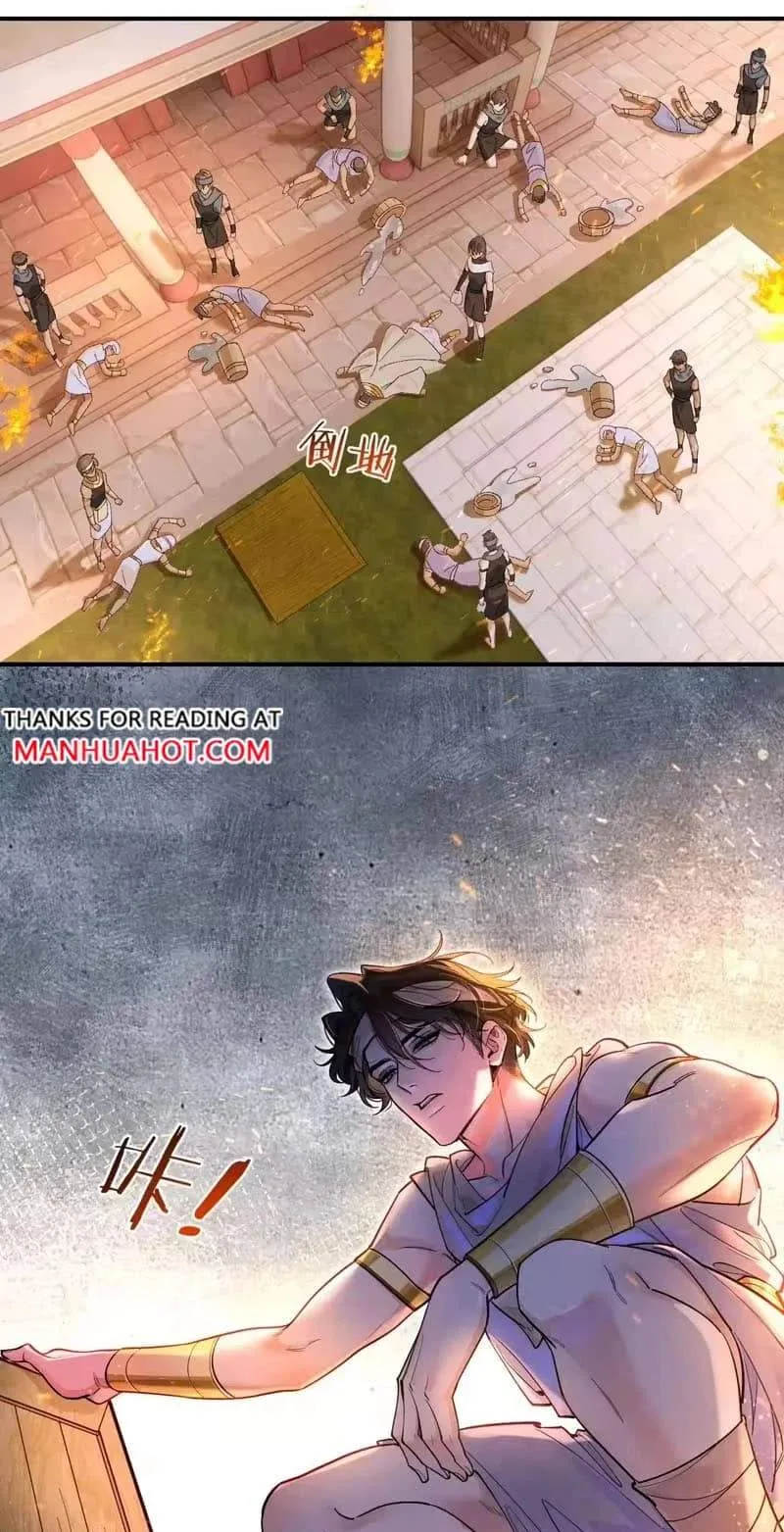 The King Chapter 129 page 27