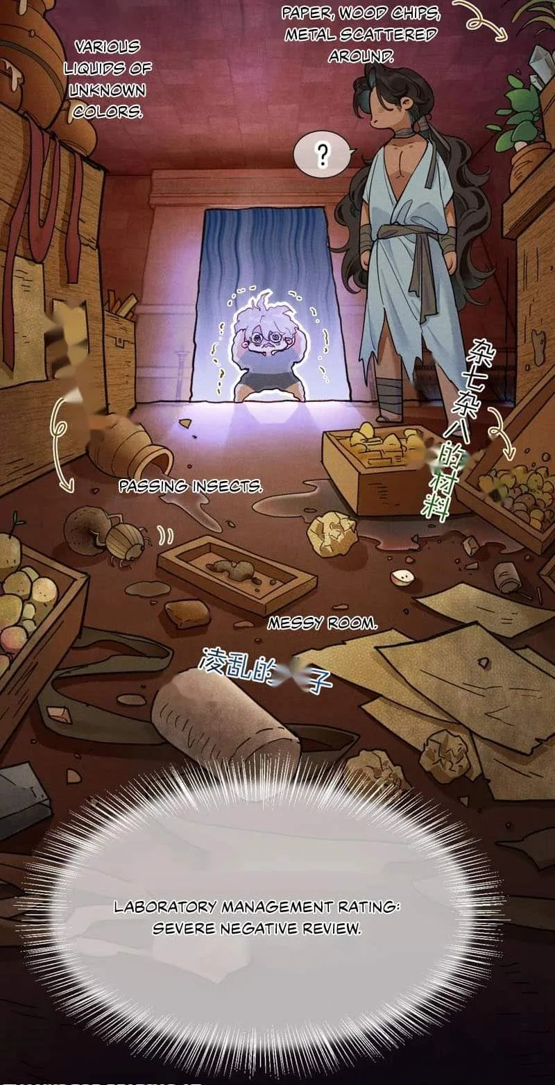 The King Chapter 132 page 16