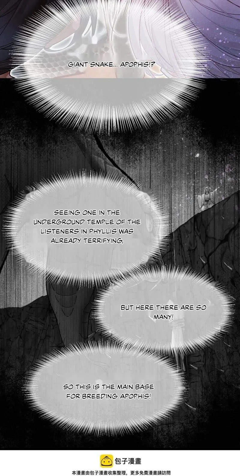 The King Chapter 132 page 42
