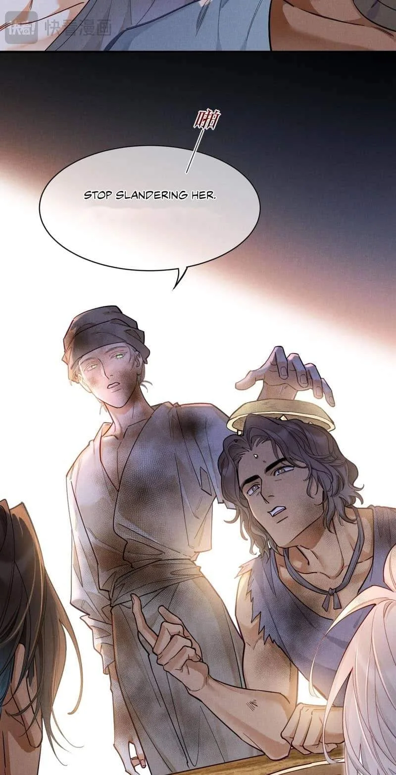 The King Chapter 133 page 33
