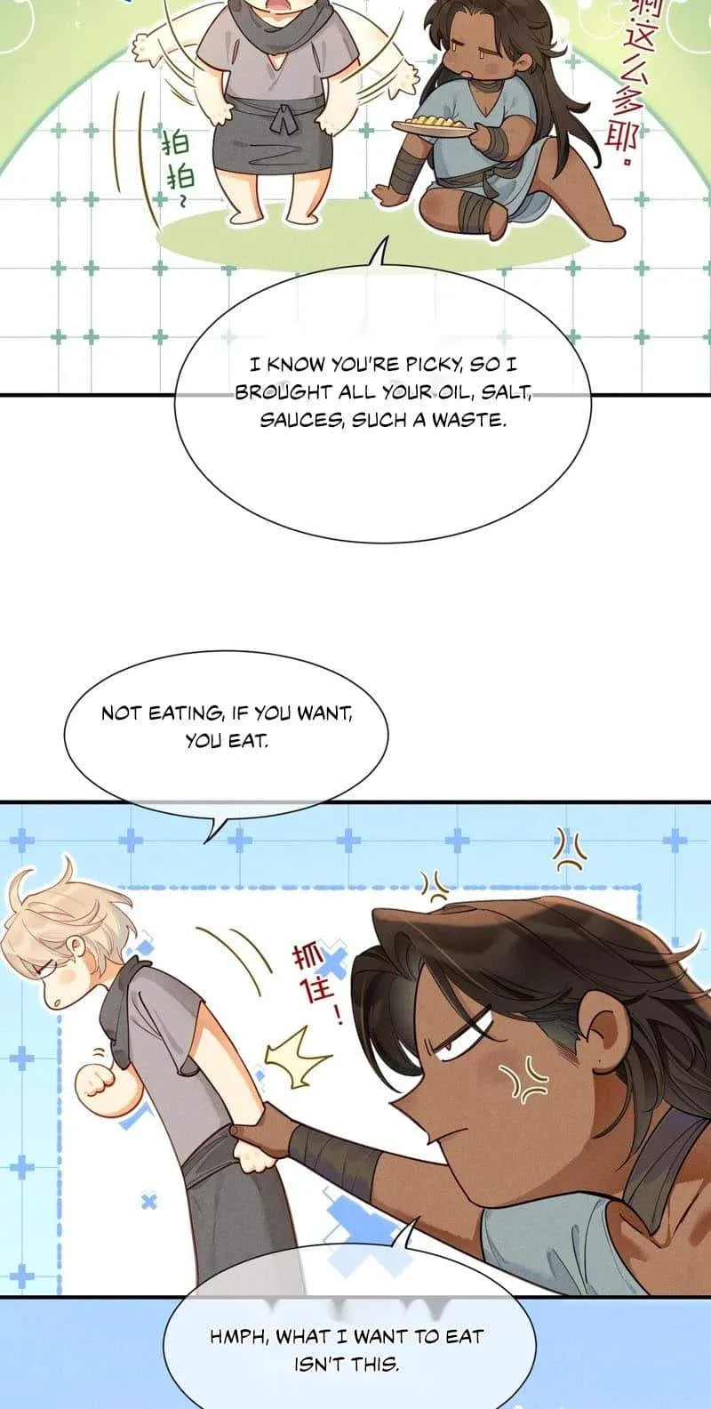 The King Chapter 133 page 39
