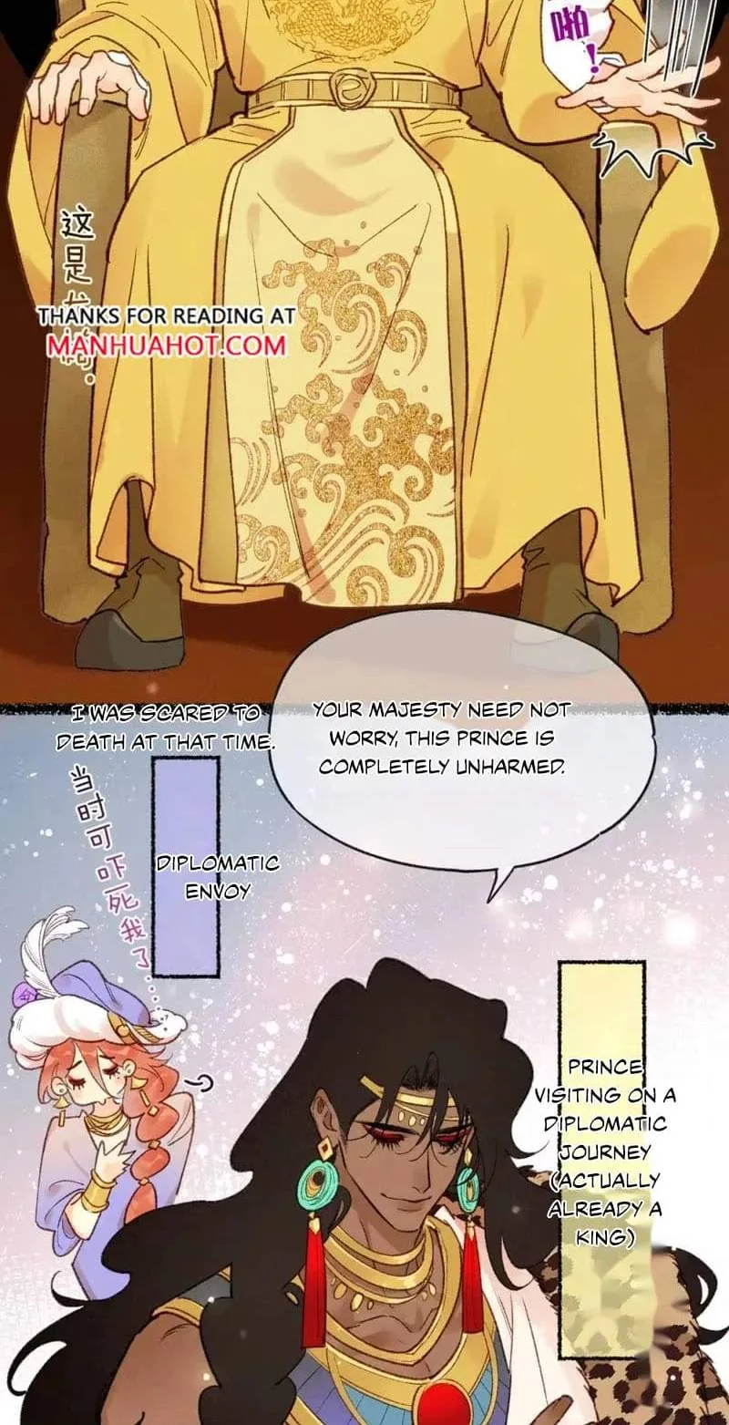 The King Chapter 136.5 page 14