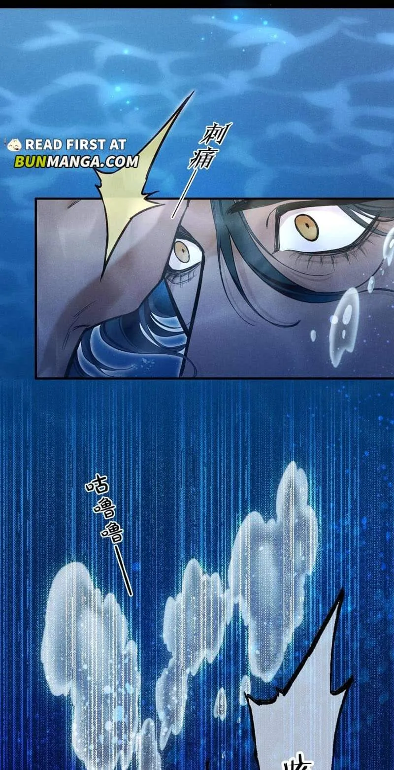 The King Chapter 141 page 11