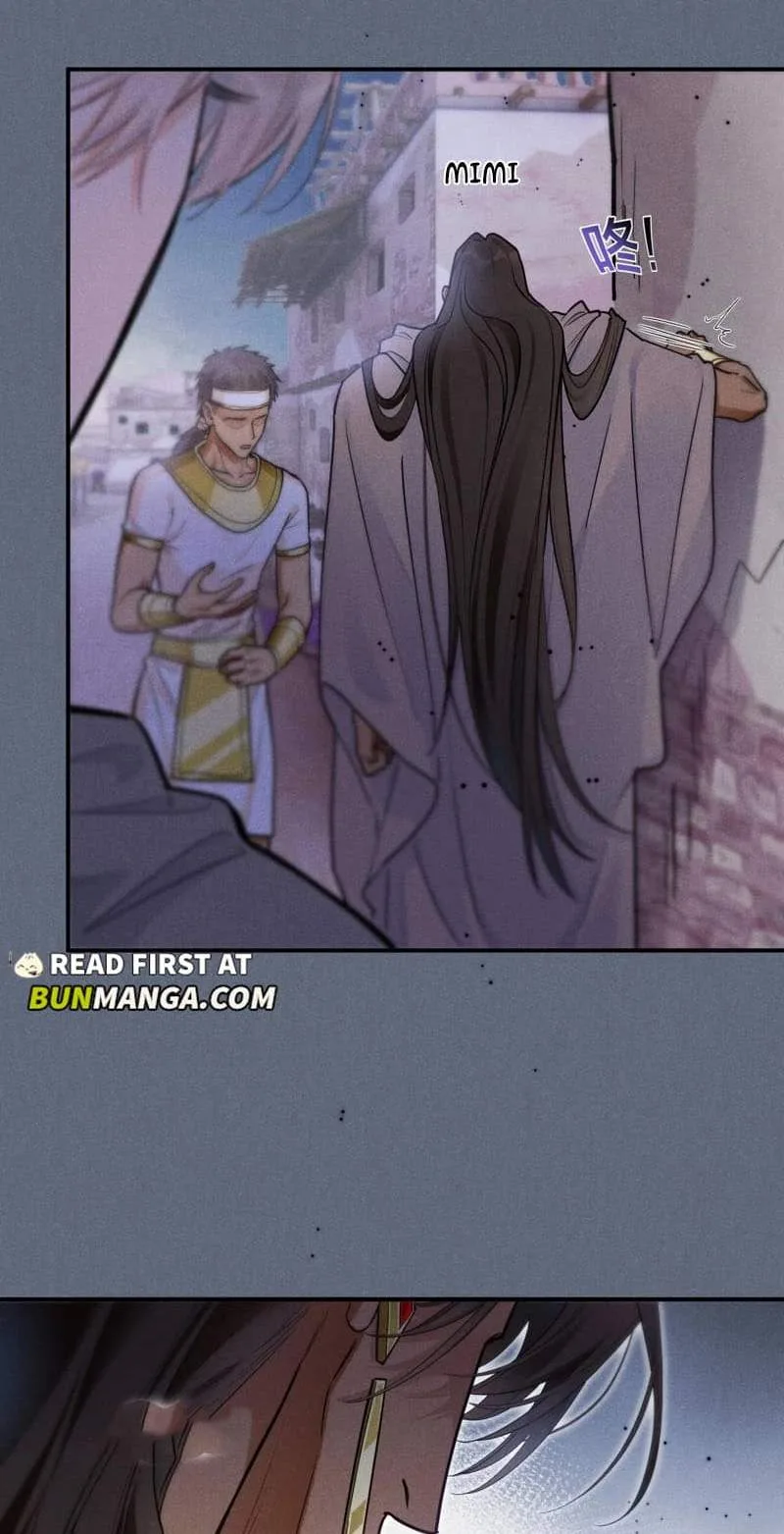 The King Chapter 140 page 33