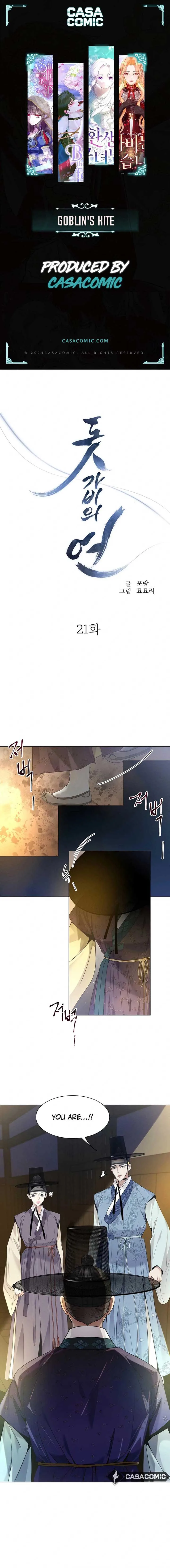 Goblin’s Kite Chapter 21 page 2