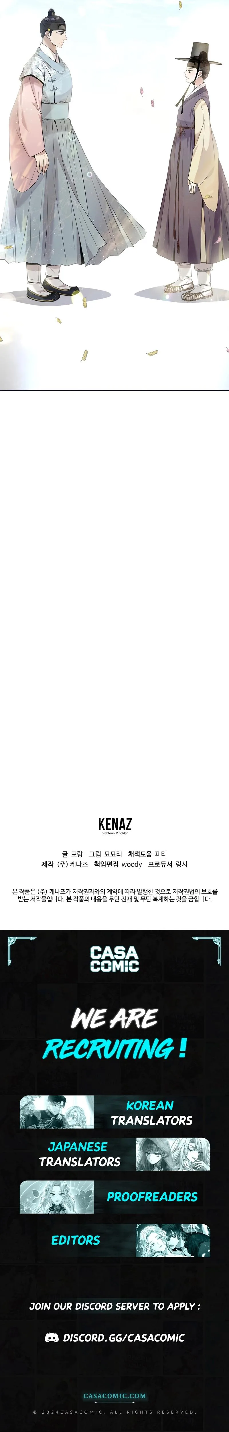Goblin’s Kite Chapter 17 page 16