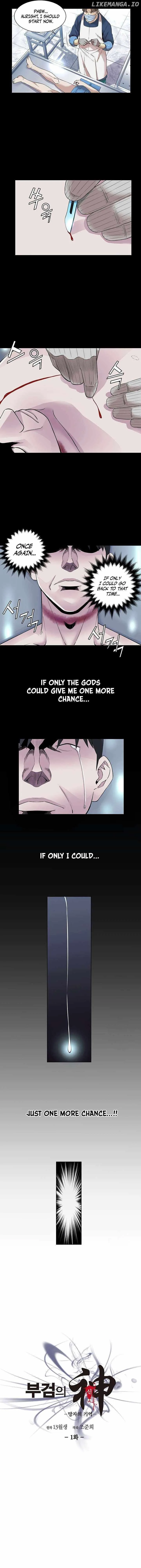 God of Autopsy Chapter 1 page 5