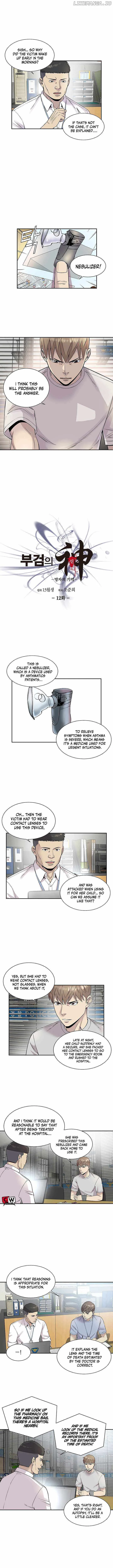 God of Autopsy Chapter 12 page 3