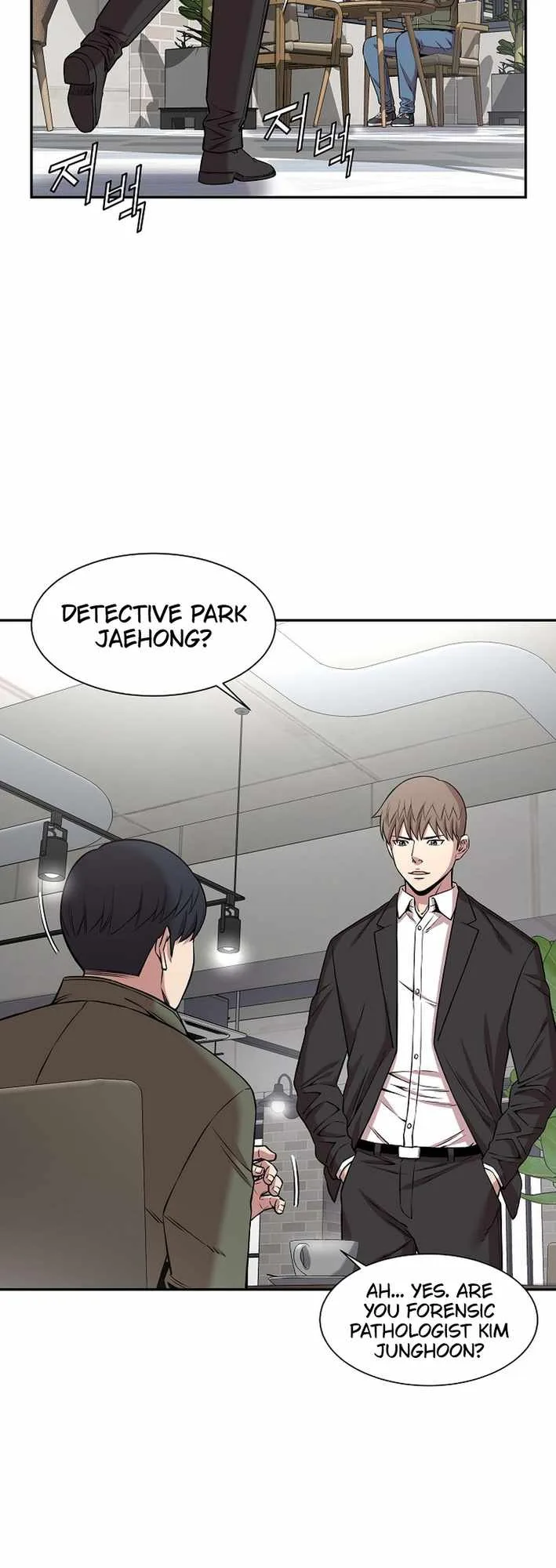 God of Autopsy Chapter 22 page 43