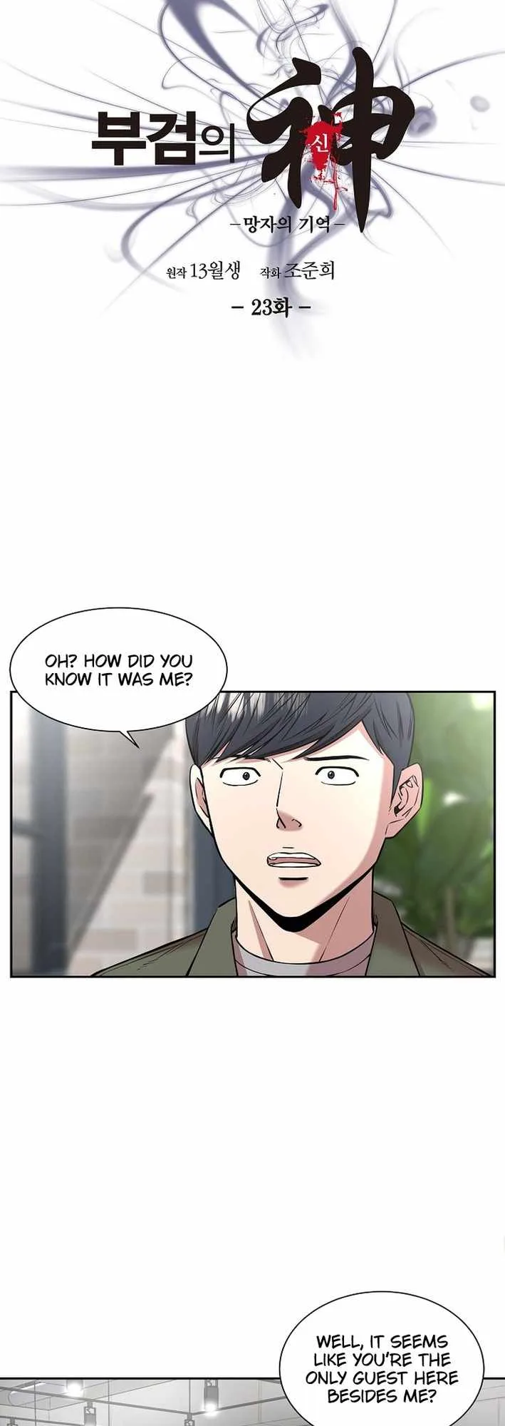 God of Autopsy Chapter 23 page 6