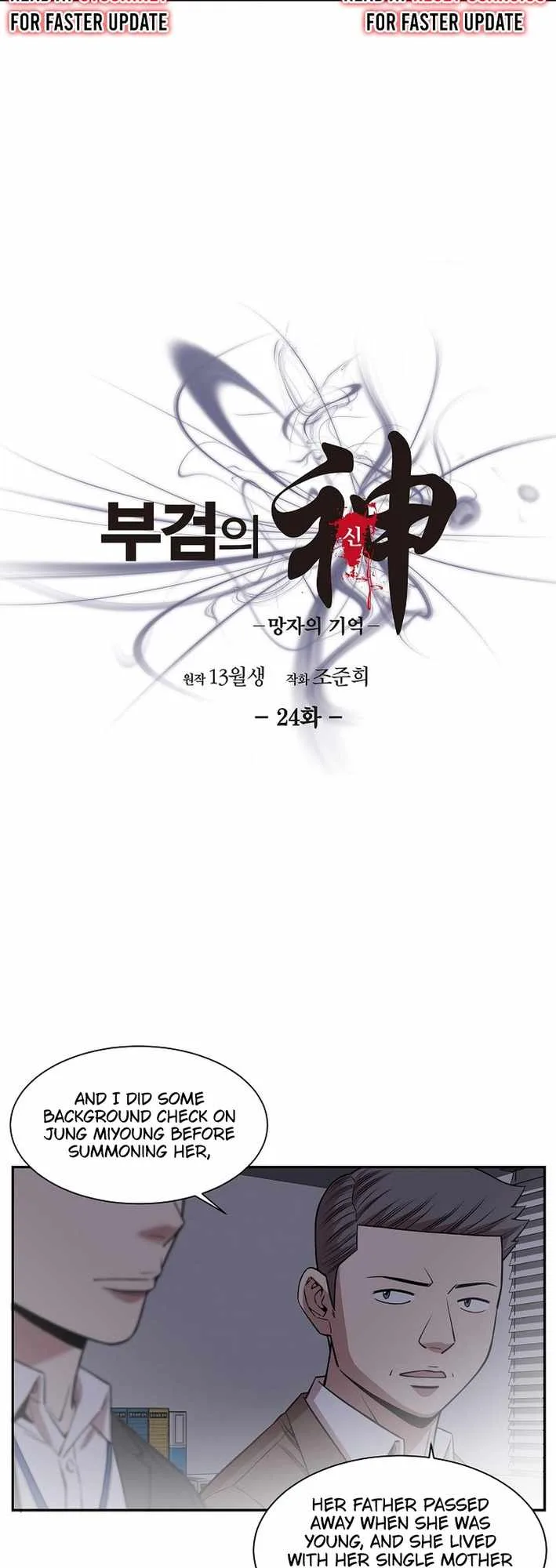 God of Autopsy Chapter 24 page 5