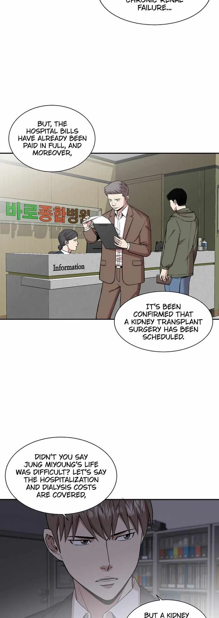 God of Autopsy Chapter 24 page 7