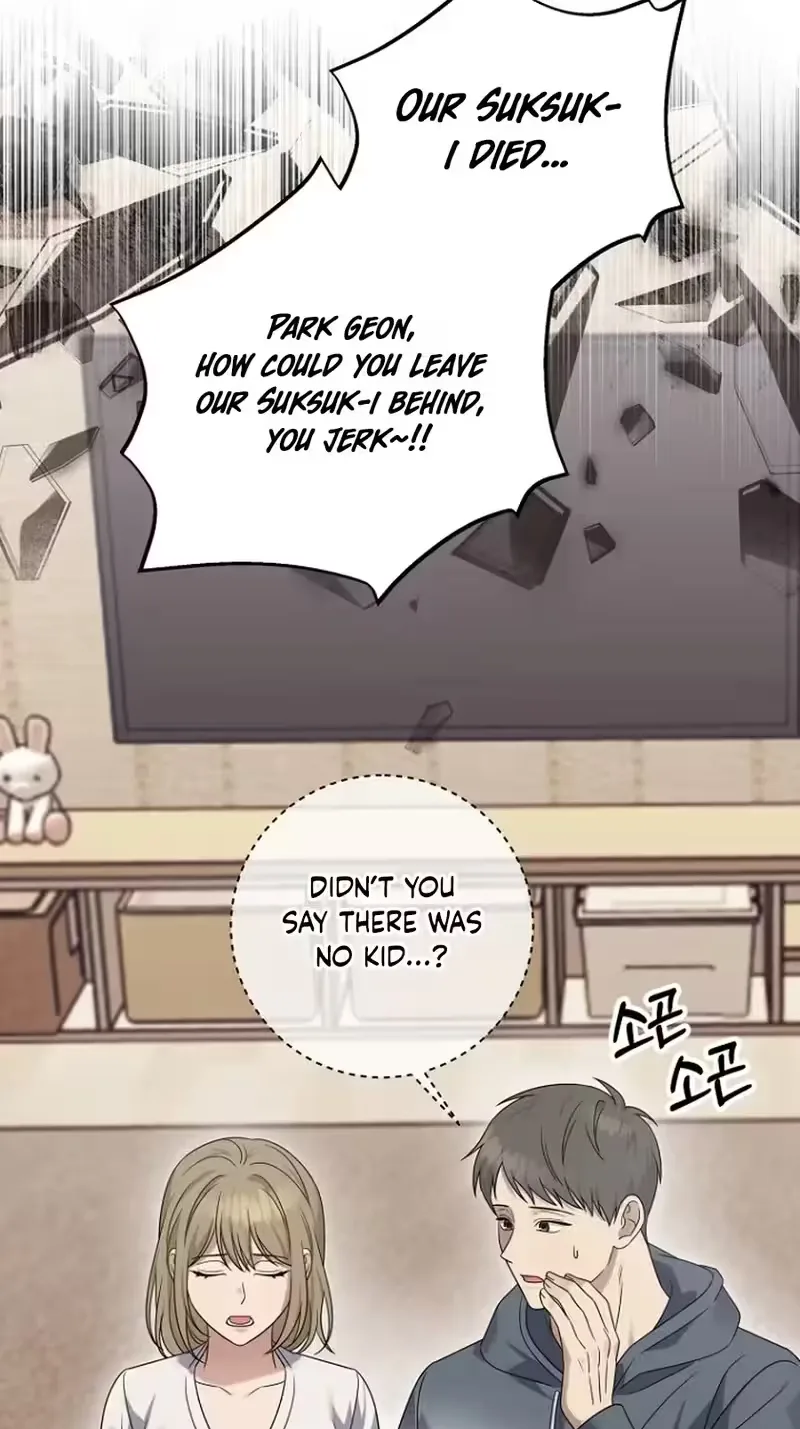 Merry Merry Match Chapter 35 page 15