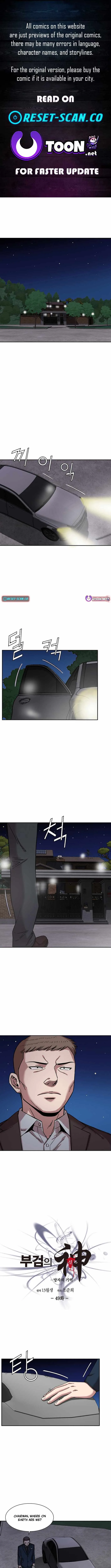 God of Autopsy Chapter 49 page 2