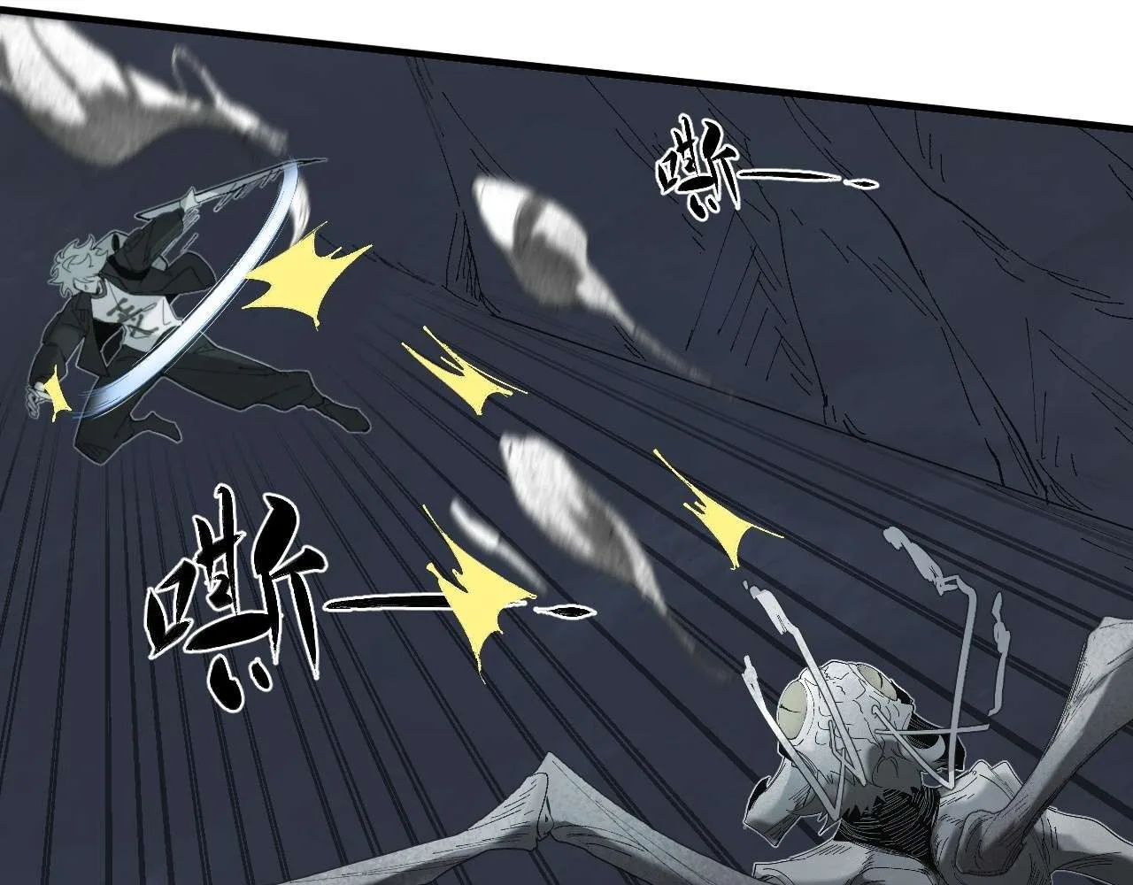 God Slayer 2024 Chapter 5 page 11