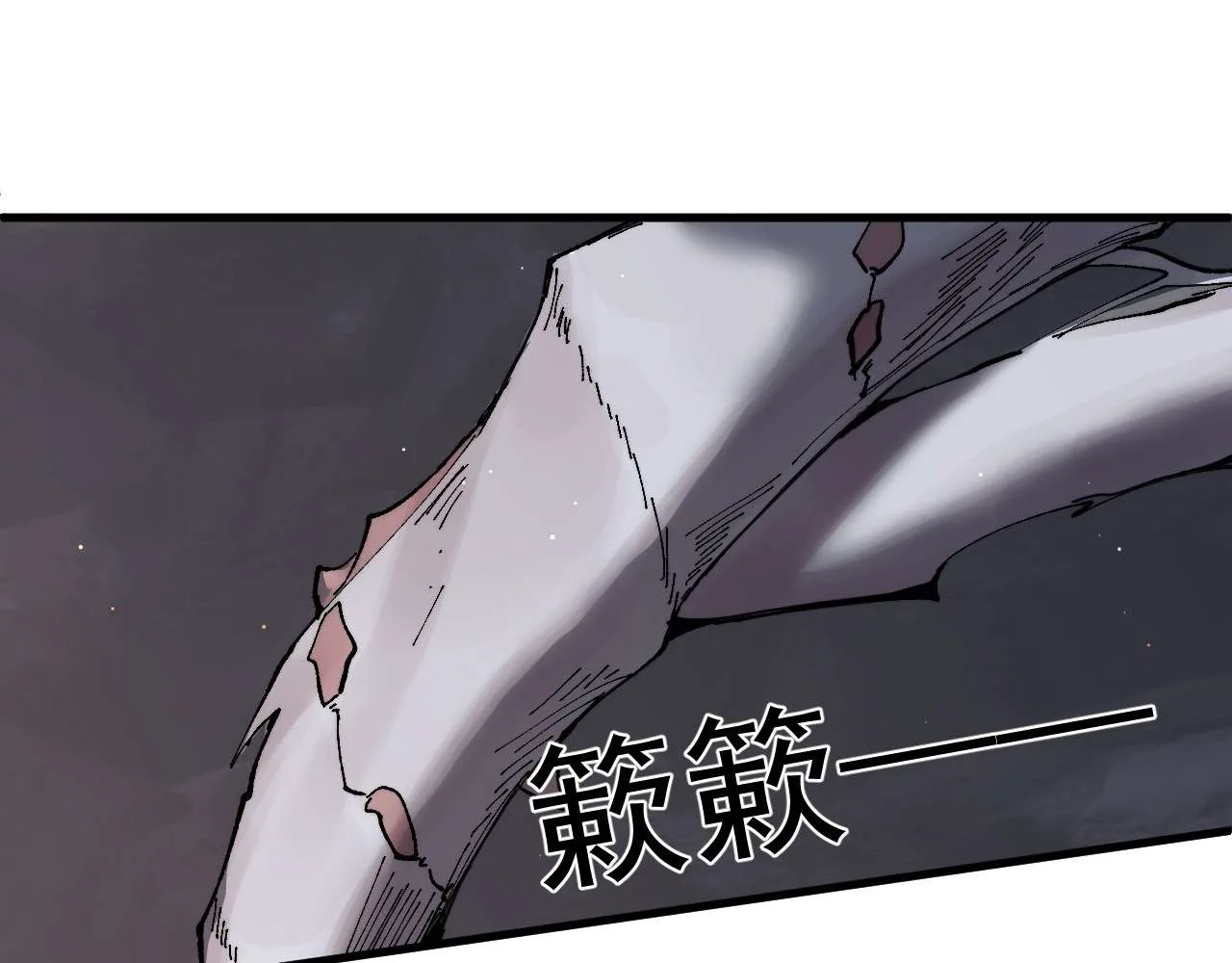 God Slayer 2024 Chapter 4 page 43