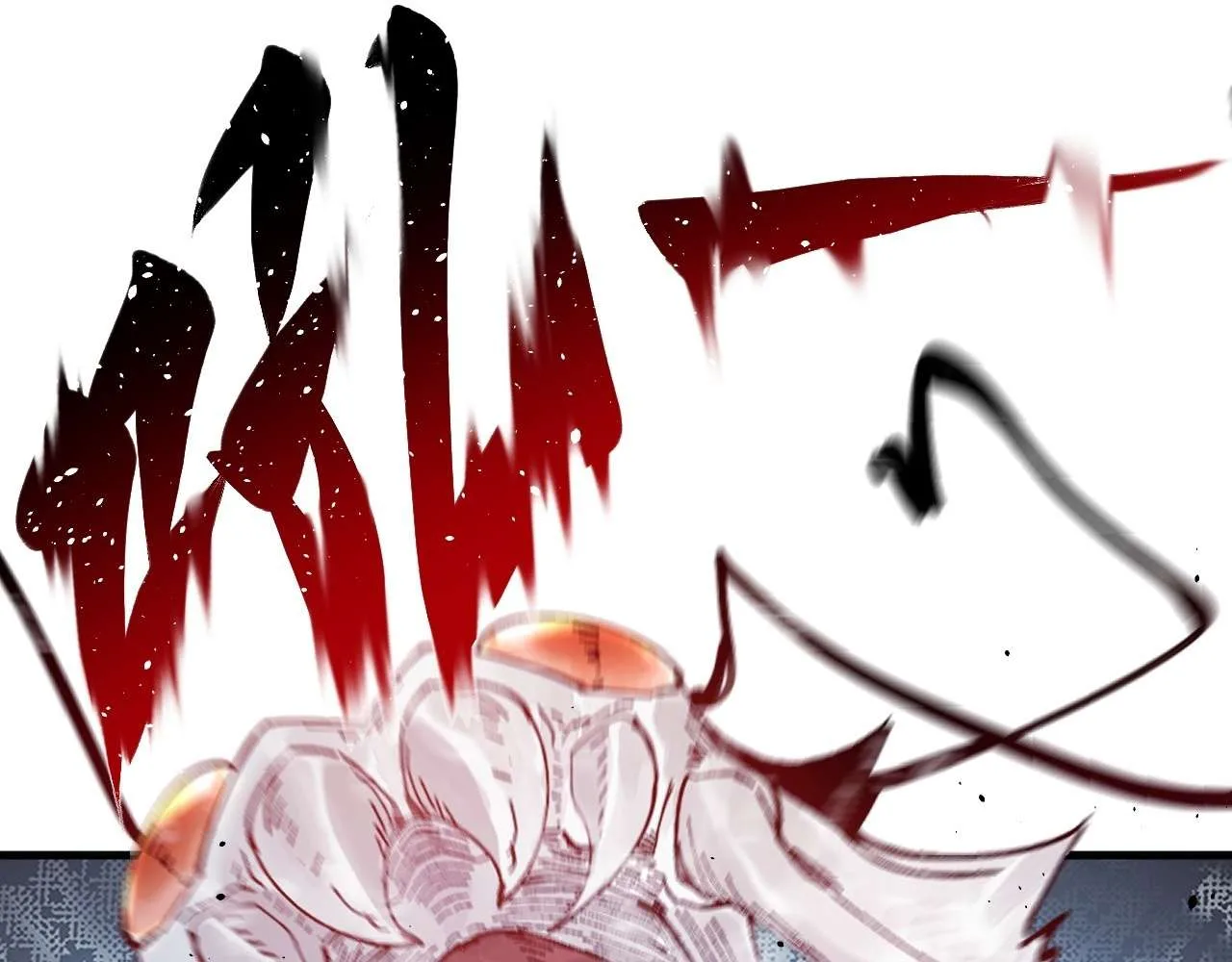 God Slayer 2024 Chapter 4 page 74
