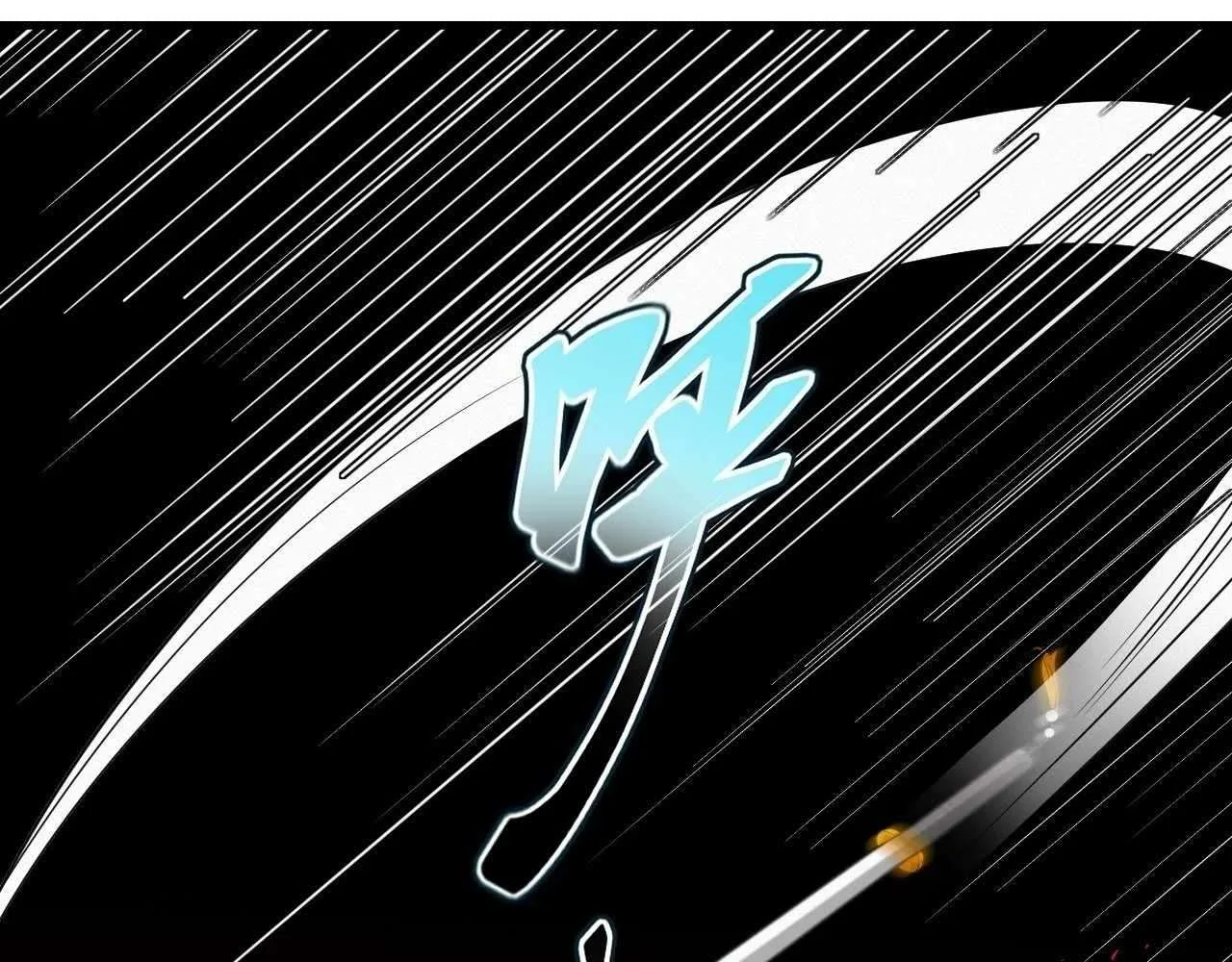 God Slayer 2024 Chapter 17 page 62