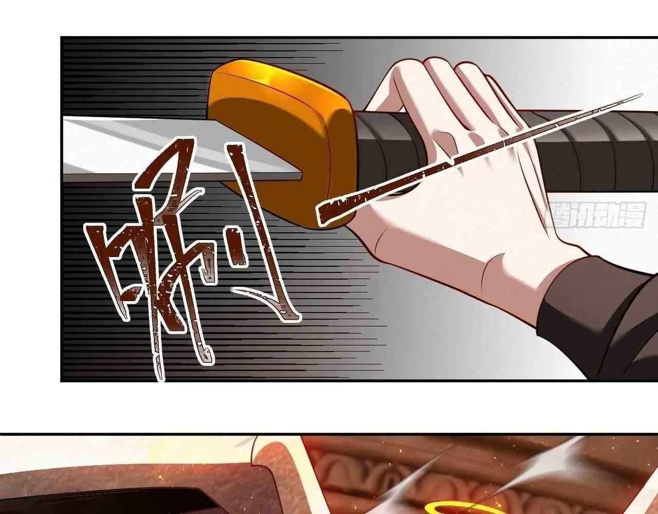 God Slayer 2024 Chapter 17 page 69