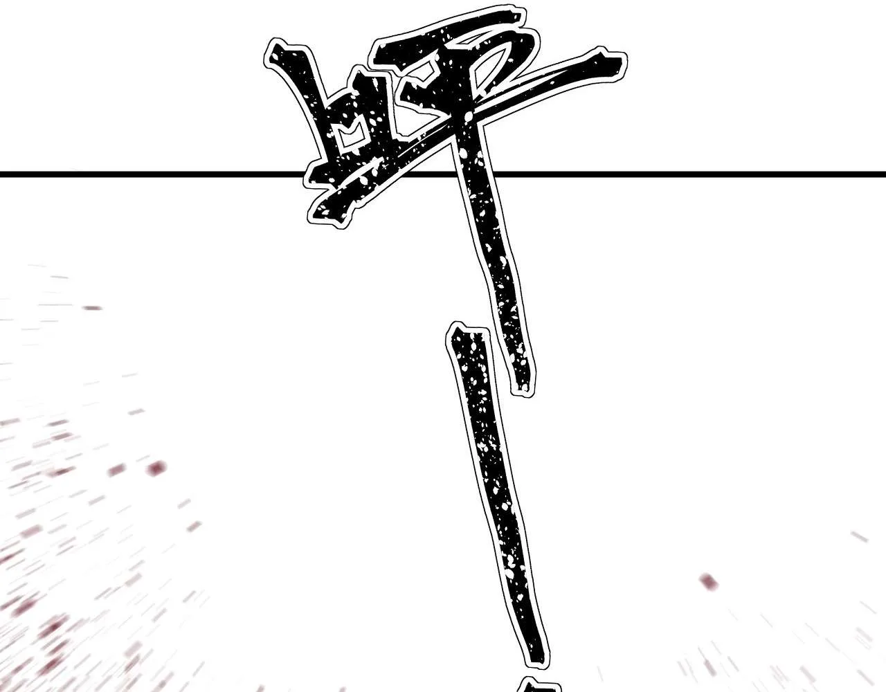 God Slayer 2024 Chapter 18 page 27