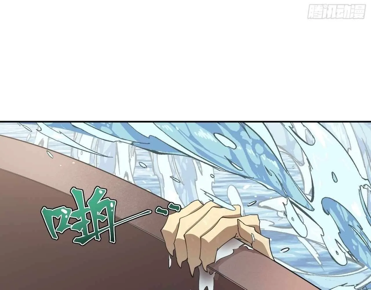 God Slayer 2024 Chapter 20 page 7