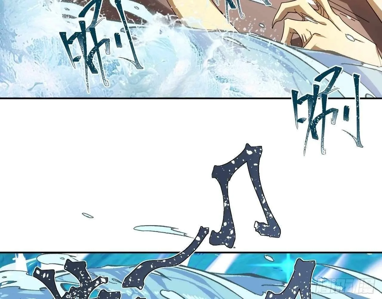 God Slayer 2024 Chapter 20 page 21