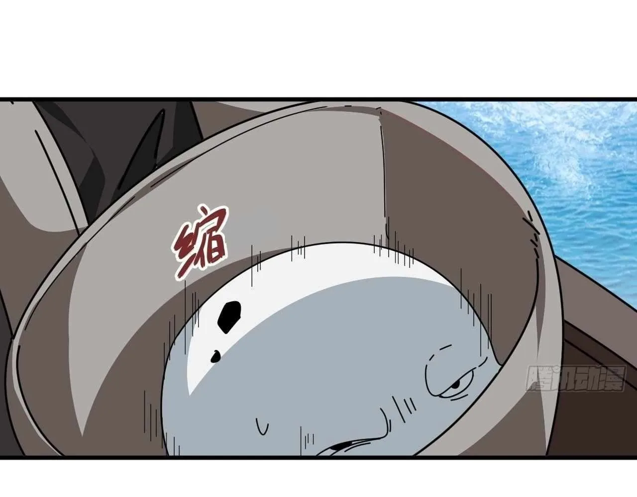 God Slayer 2024 Chapter 20 page 84