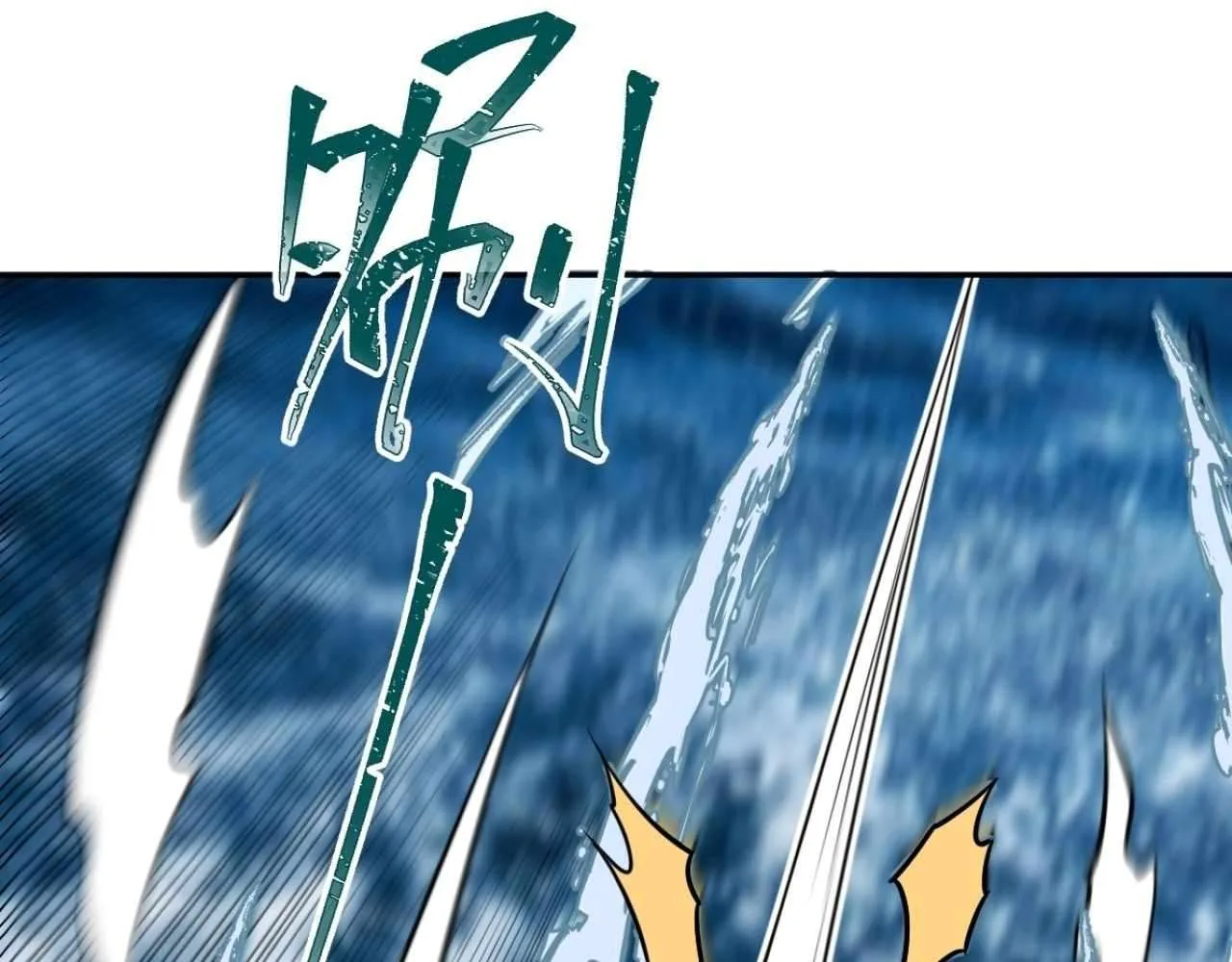 God Slayer 2024 Chapter 22 page 23