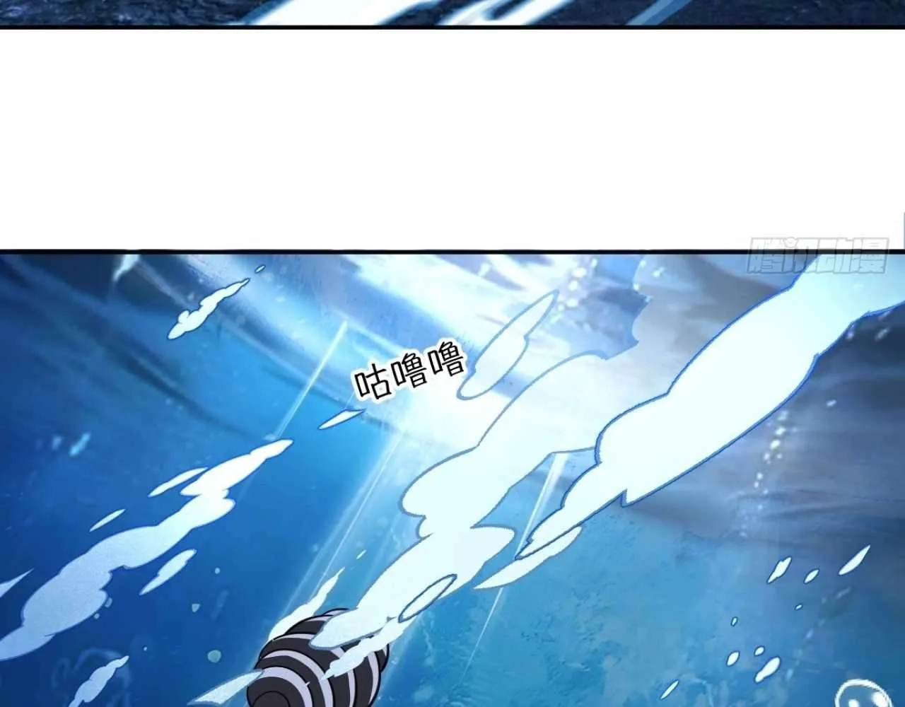God Slayer 2024 Chapter 22 page 64