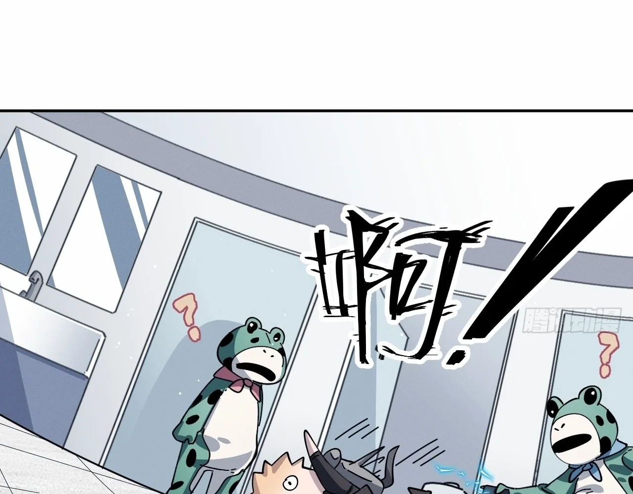 God Slayer 2024 Chapter 16 page 73