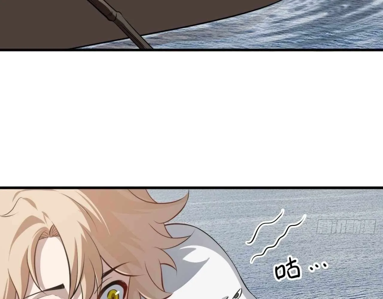 God Slayer 2024 Chapter 19 page 68