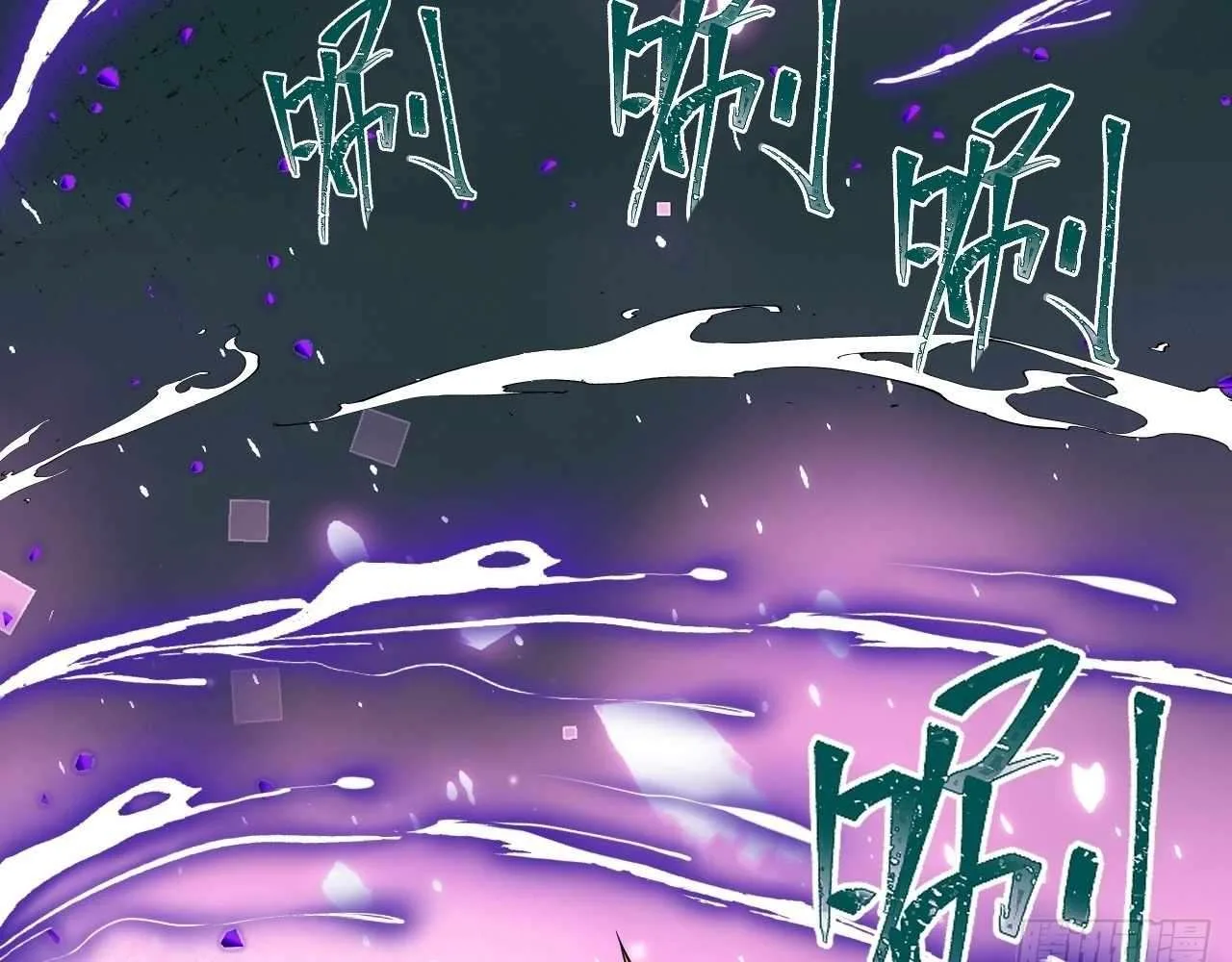 God Slayer 2024 Chapter 24 page 60