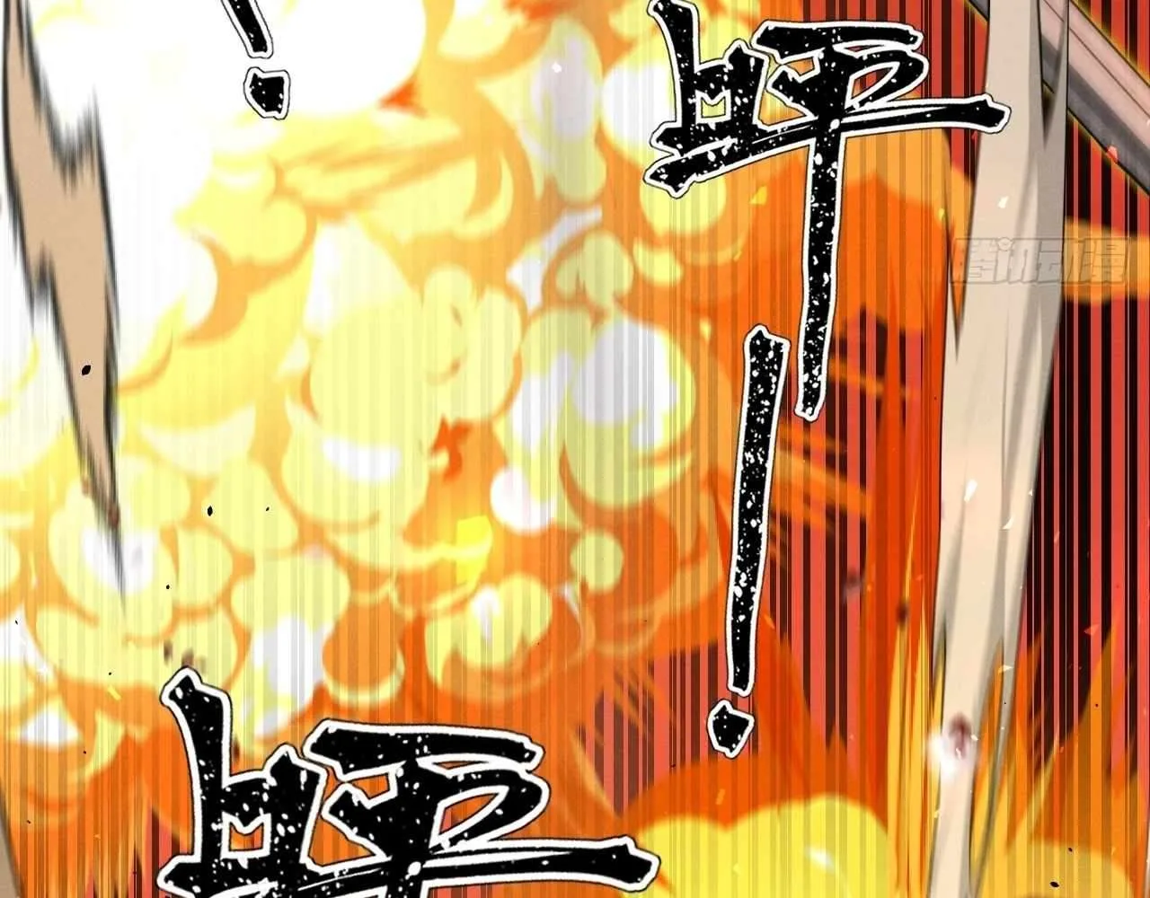 God Slayer 2024 Chapter 26 page 84