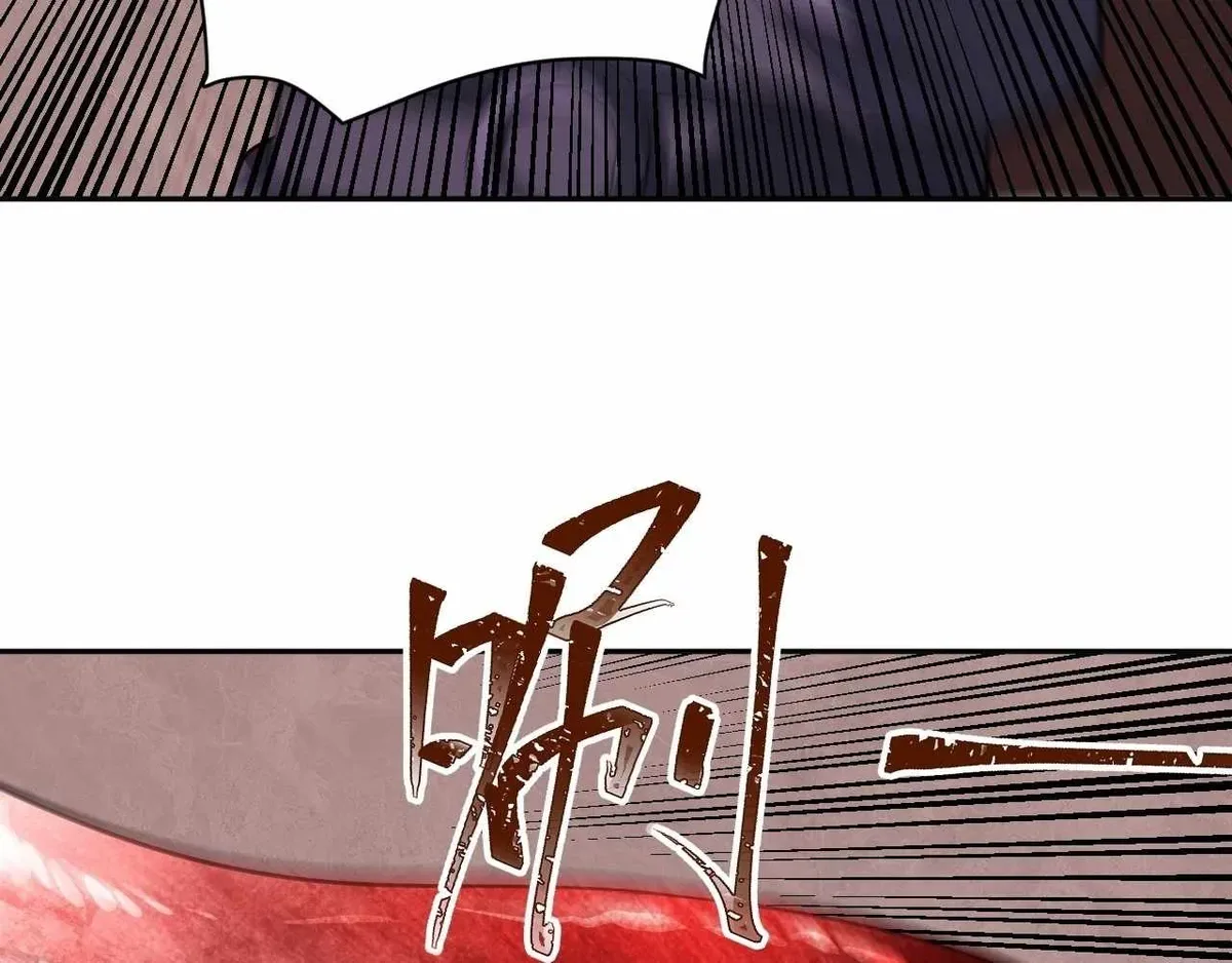 God Slayer 2024 Chapter 28 page 20