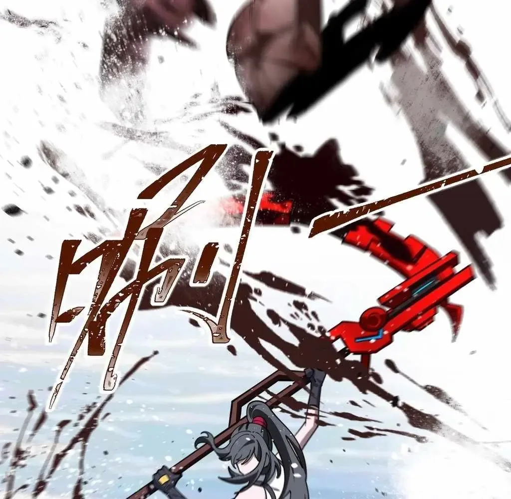 God Slayer 2024 Chapter 32 page 13