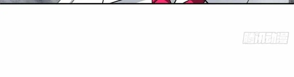God Slayer 2024 Chapter 32 page 45